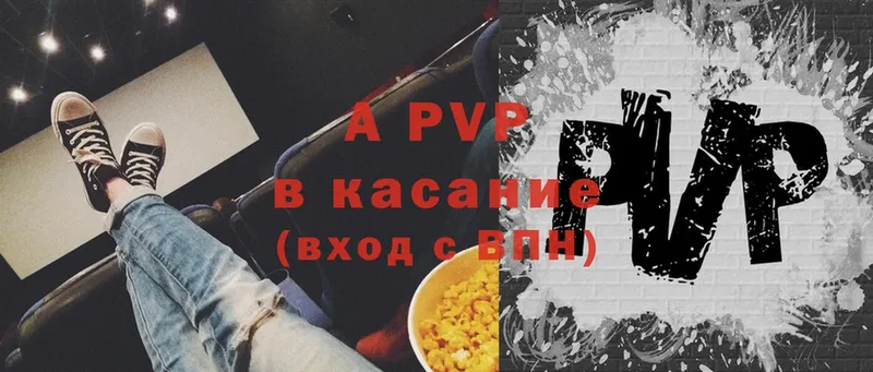 сколько стоит  Баймак  A PVP СК КРИС 